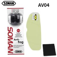Soman пинлок универсальный Av-04 в Астрахани