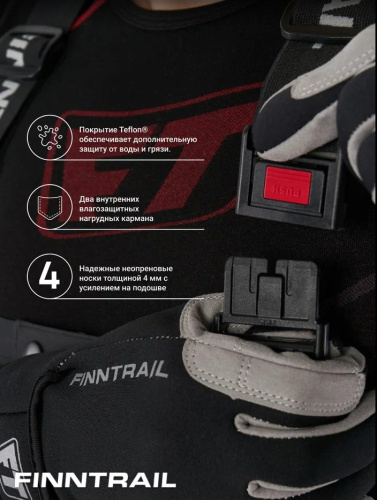 Finntrail Вейдерсы Speedmaster-Z 1529 Graphite в Астрахани