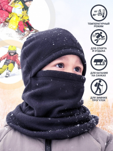 MotoLike Подшлемник детский супертеплый флисовый Якутия в Астрахани