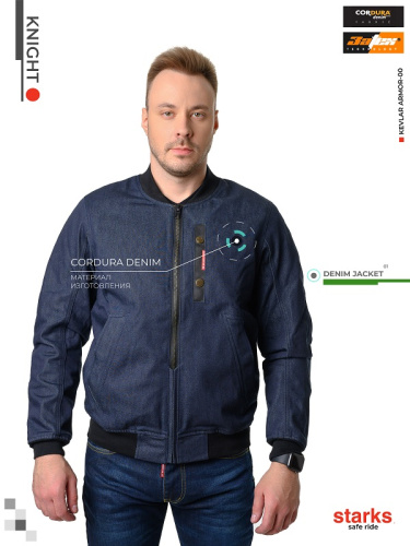 Starks EF56 Мотокуртка джинсовая Knight темно-синий в Астрахани