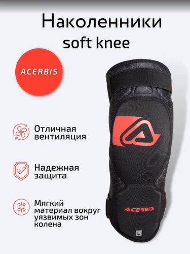 Acerbis Защита коленей Soft Knee Black/Red в Астрахани