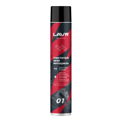 Lavr Очиститель цепи 1 л в Астрахани